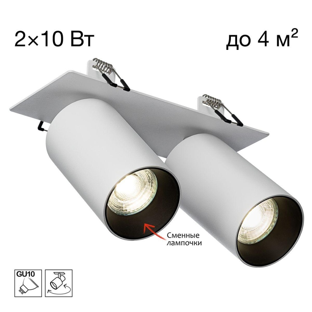 _vokruglamp_vstraivaemyy_spot_citilux_axel_cl512d20.jpg