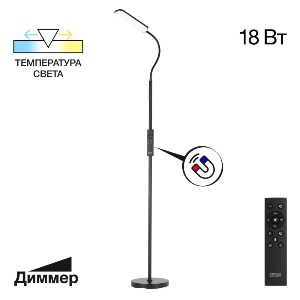 _vokruglamp_abazhur_citilux_115_176.jpg