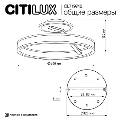 potolochnaya_svetodiodnaya_lyustra_citilux_duet_cl719740_1.jpg
